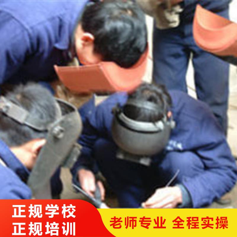 焊接技术培训学汽修学修车的技校高薪就业