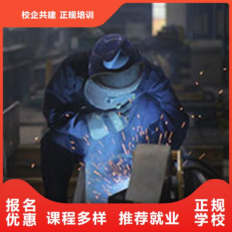 哪里能学压力管道焊接虎振学氩弧焊学期学费