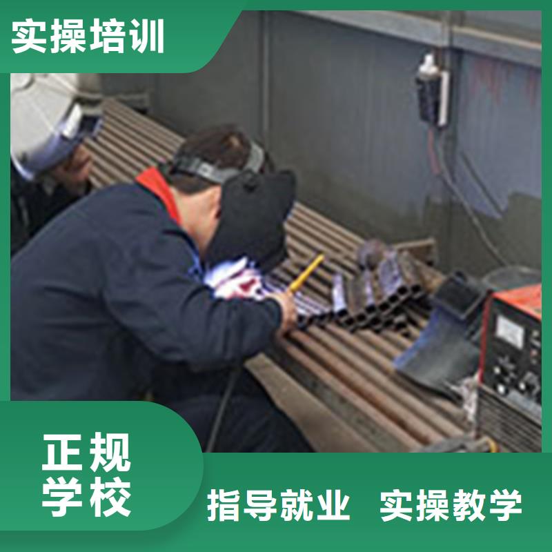 电气焊氩弧焊培训学校|学压力管道焊接的技校