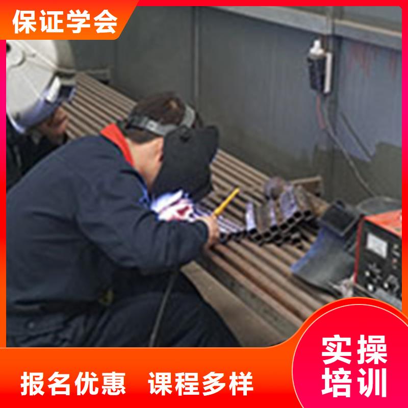 焊接技术培训,中西糕点烘焙培训保证学会
