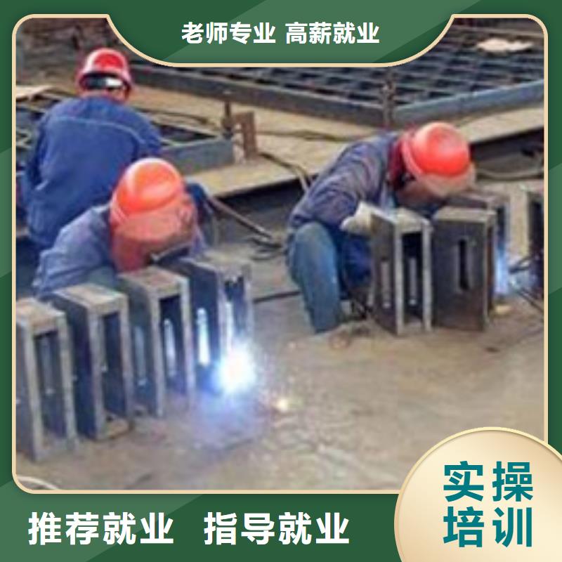 氩弧焊二保职业技术学校|虎振学电气焊学期学费