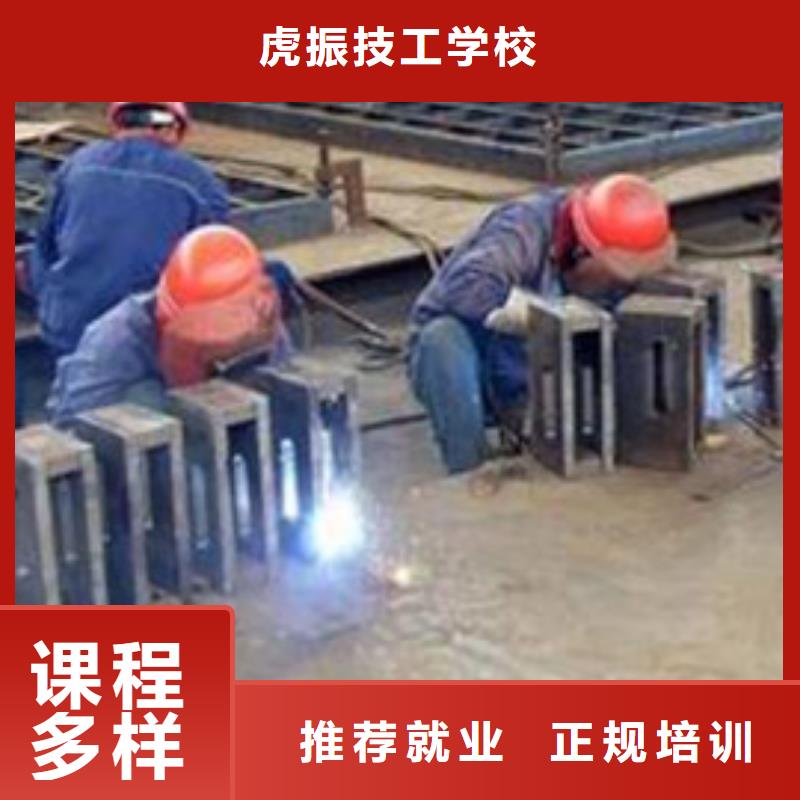 电气焊氩弧焊培训学校|学压力管道焊接的技校