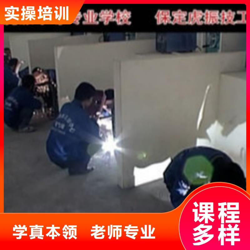 焊接技术培训装载机铲车驾驶培训全程实操