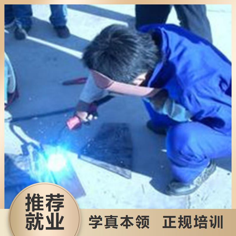 较好的氩弧焊二保焊技校|焊工培训前十名学校