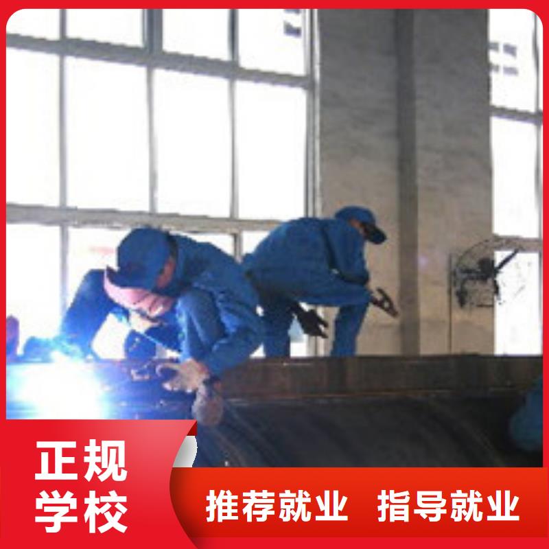 教氩弧焊二保焊的技校|电气二保焊职业技术学校|