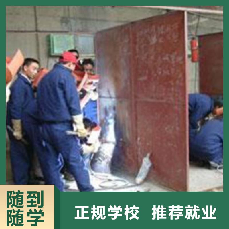 较好的氩电联焊培训学校|虎振学氩弧焊学期学费