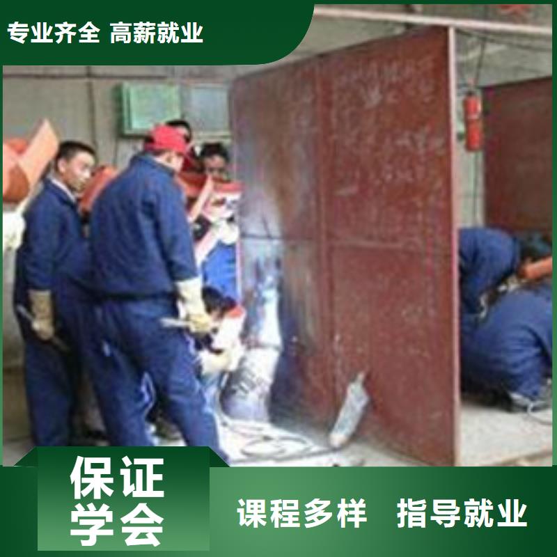 学氩电联焊的技校有哪些压力管道焊接学校哪家好