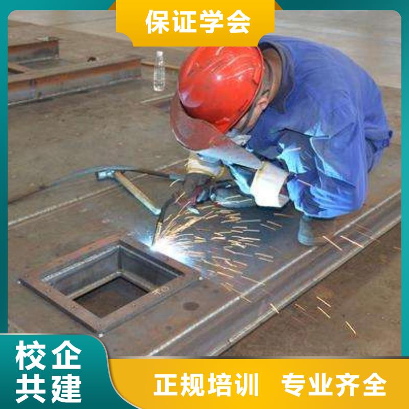 汽保焊氩弧焊培训学校|哪里有学氩电联焊的学校