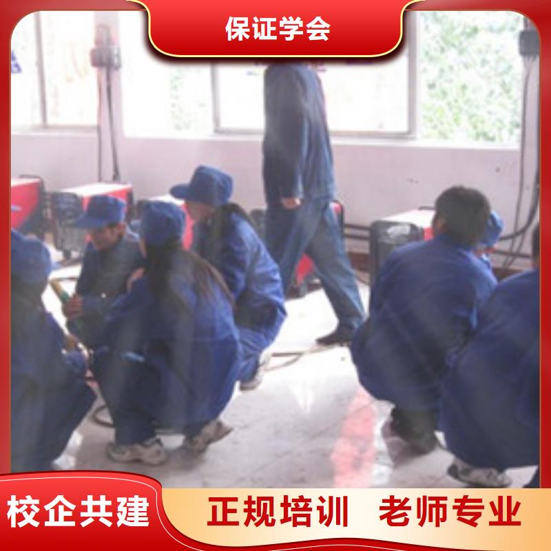 焊接技术培训就业