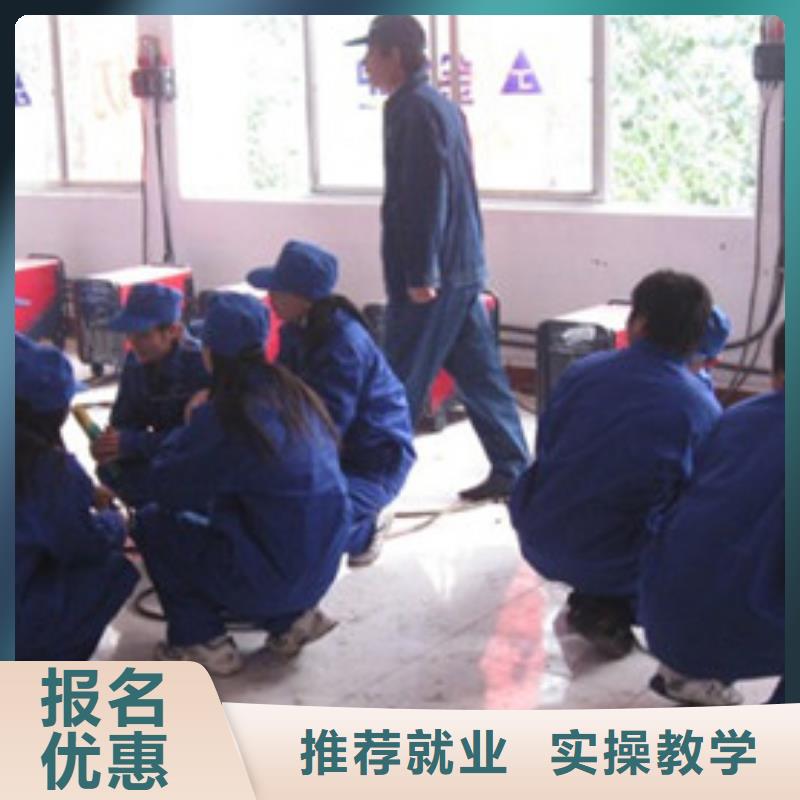 学气保焊手把焊去哪里好|适合男孩学的技术有哪些