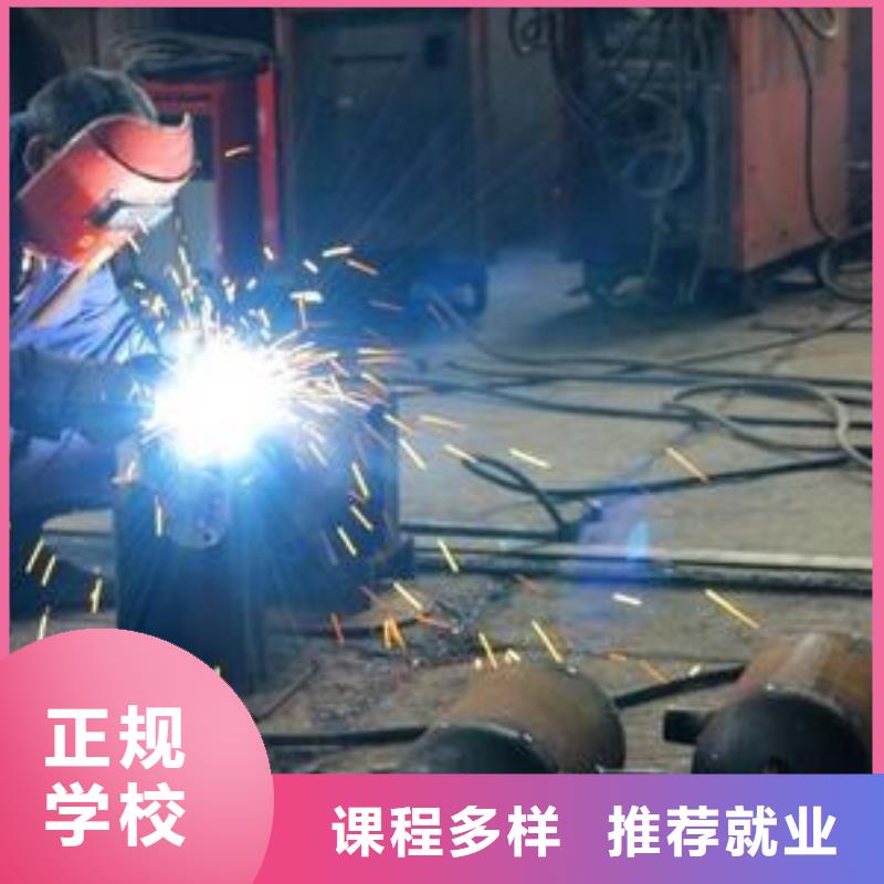 氩电联焊学校招生电话|哪里有学氩电联焊的技校