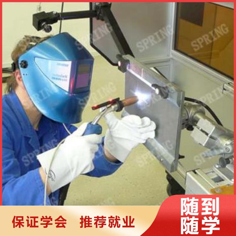 正规的氩弧焊培训机构|压力管道焊接技校哪家好