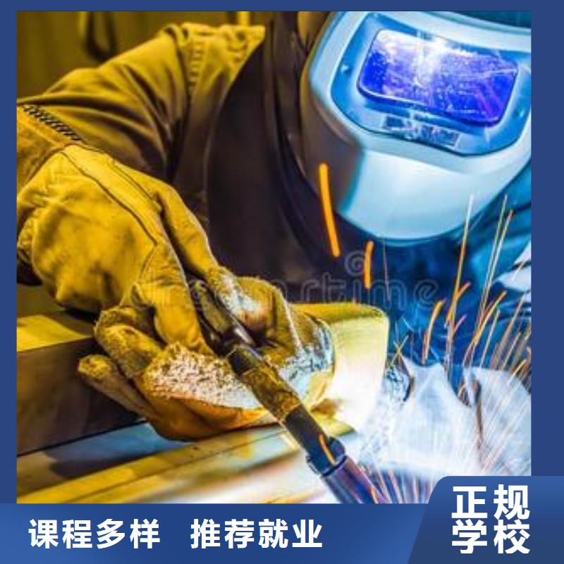附件的焊工学校哪家好|学压力管道焊接去哪里好