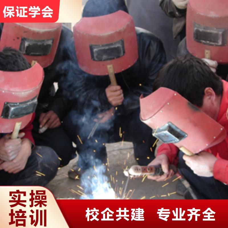 电焊氩弧焊培训学校大全|虎振学校焊接专业