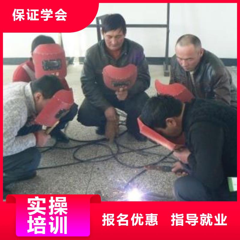 焊接学校选哪家学压力管道焊接多少钱
