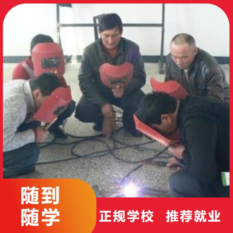哪个氩电联焊学校技术好压力管道焊接学校哪家好