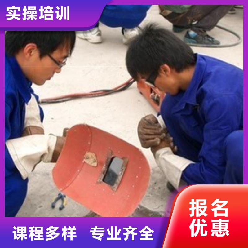 焊接技术培训师资力量强