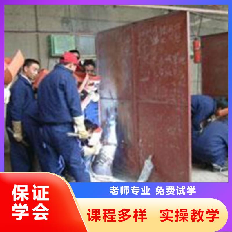 哪个技校能学氩电联焊哪有好点的焊工焊接学校|