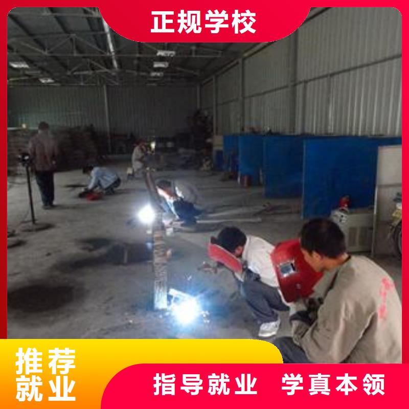 焊接学校焊工技校哪家好|学氩弧焊虎振学校好不好