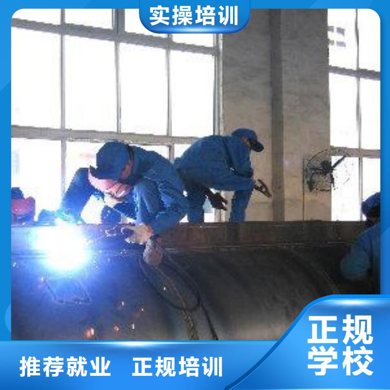 焊接技术培训 哪里有挖掘机铲车叉车驾驶学校免费试学