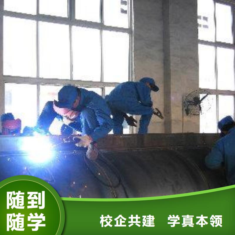 学气保焊手把焊去哪里好|适合男孩学的技术有哪些