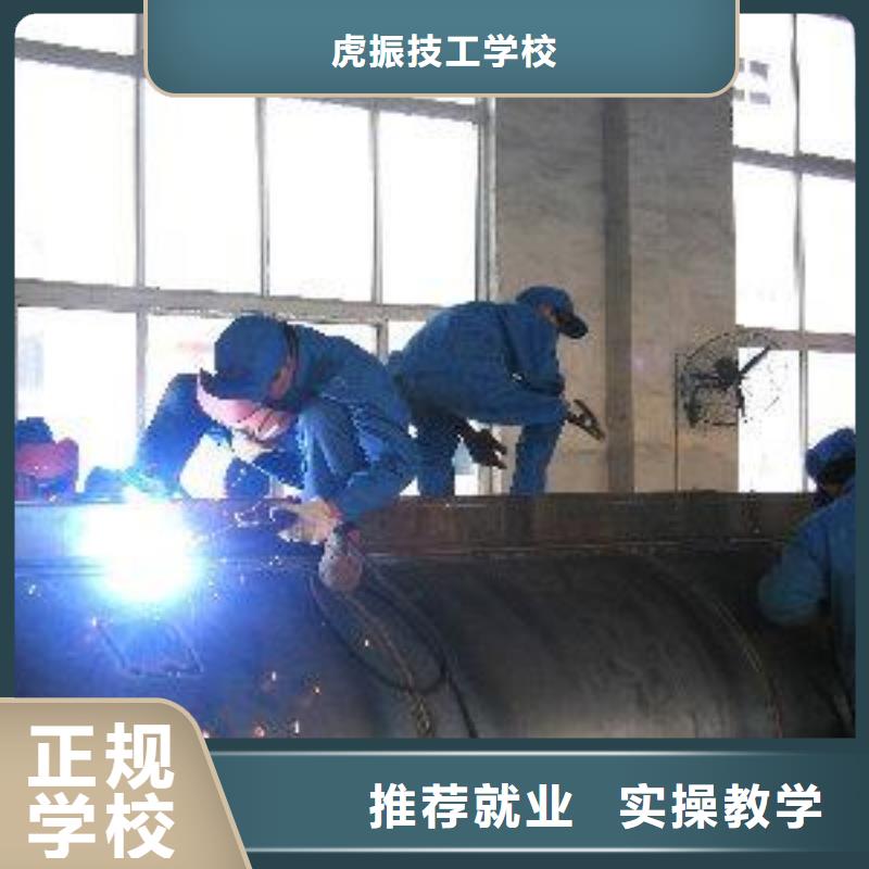 焊接技术培训【挖掘机钩机驾驶培训】手把手教学