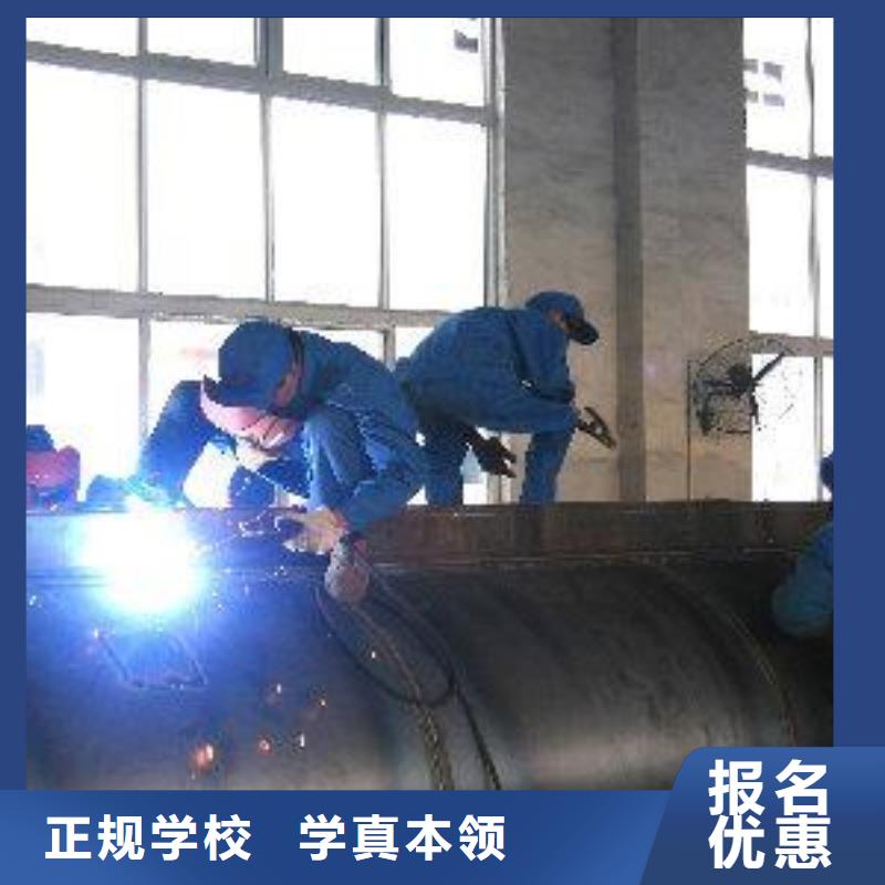 焊接学校焊工技校哪家好|虎振学氩弧焊终身保分配