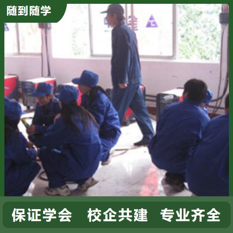 手把焊气保焊培训学校|哪个技校能学氩电联焊