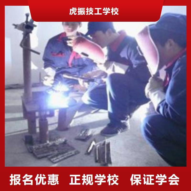 焊工焊接技能培训班|口碑好的手把气保焊学校|