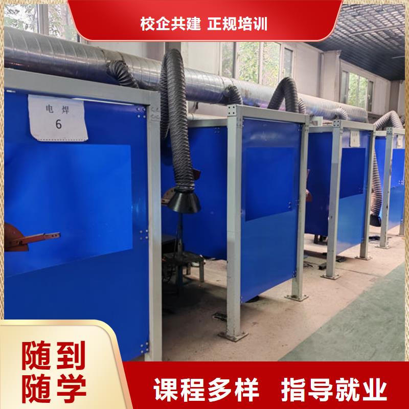 手把焊气保焊培训学校|哪个技校能学氩电联焊