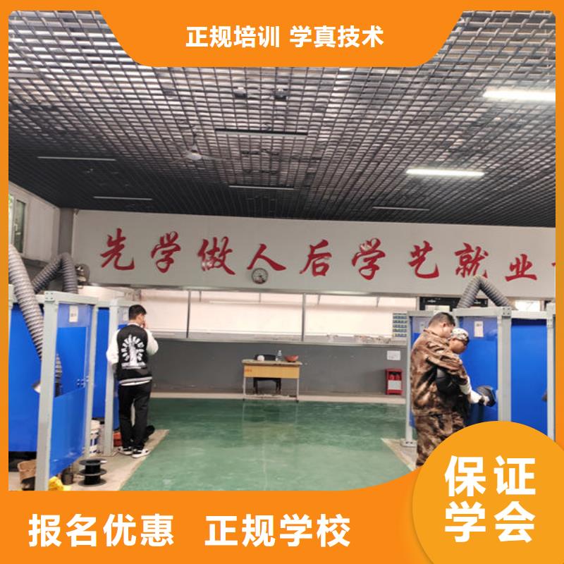 氩弧焊二保职业技术学校|虎振学电气焊学期学费