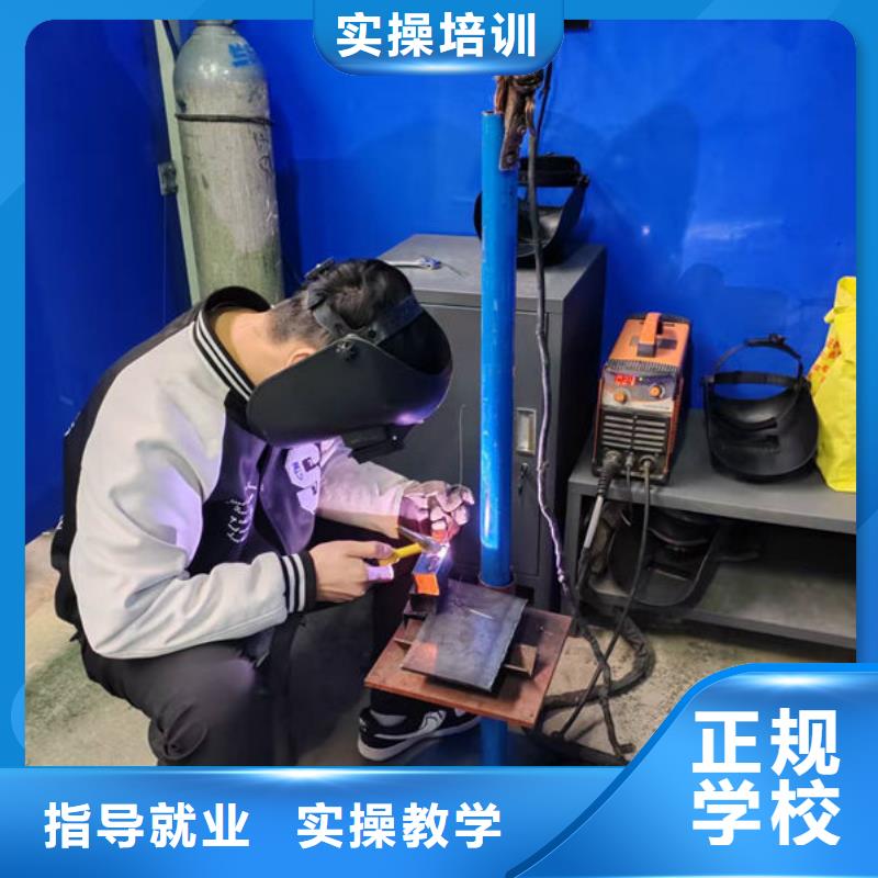 氩弧焊二保焊培训地址学电气焊虎振学校好不好