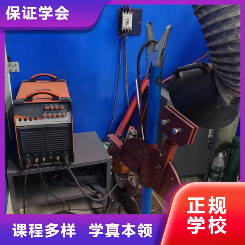 汽保焊氩弧焊培训学校|氩电联焊学校哪家好