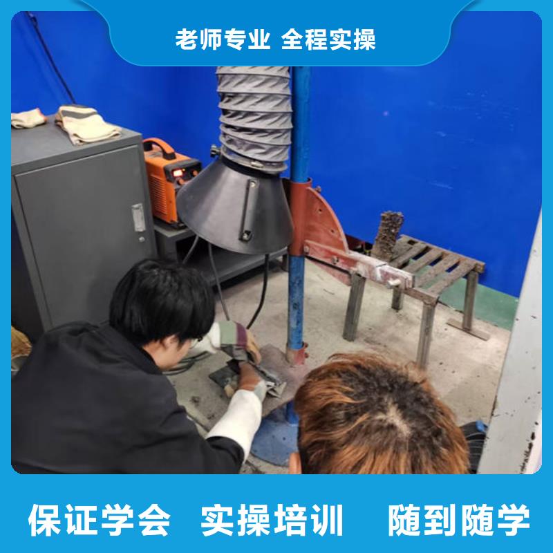 正规的电气焊培训机构|焊接学校什么时候招生