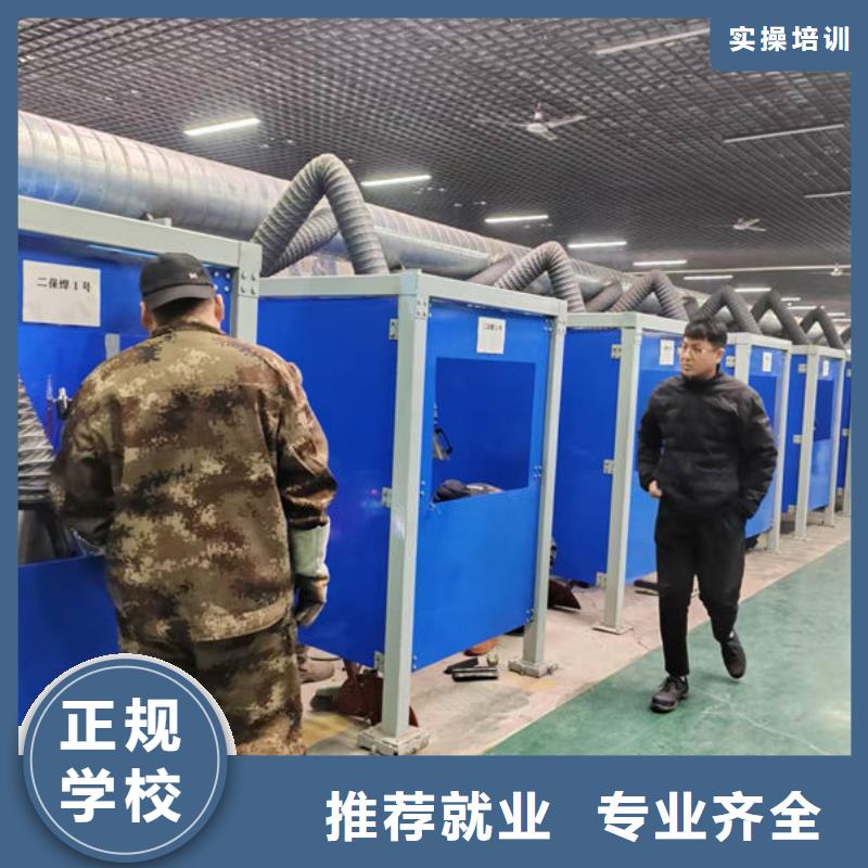 正规的电气焊培训机构|适合男孩学的技术有哪些