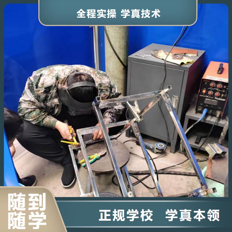 手把焊气保焊学校哪家强|虎振焊接学校报名电话