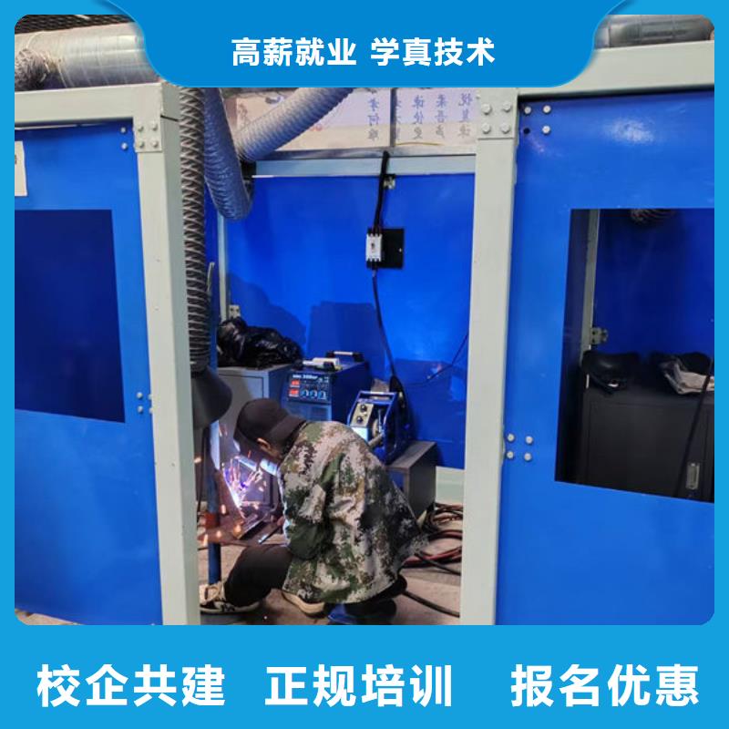  焊接技术培训全程实操