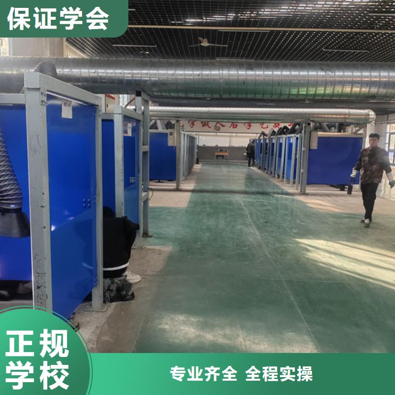 电气焊氩弧焊培训排名|虎振焊工学校报名电话