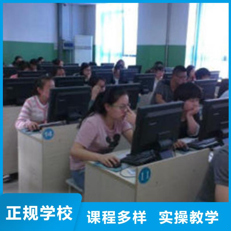 计算机培训-哪个学校能学厨师烹饪报名优惠