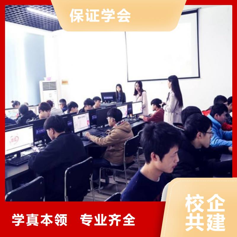 计算机培训手把手教学