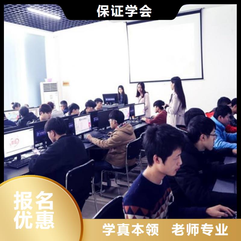 指导就业 计算机培训-【厨师技校哪家好】专业齐全-{虎振}