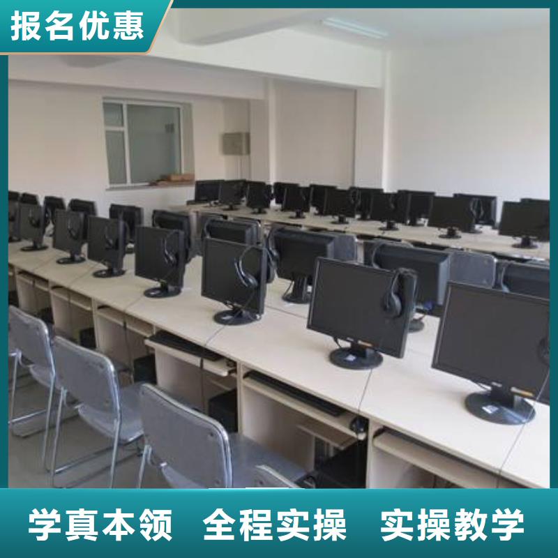 计算机培训西点烘焙裱花培训学校哪家好学真技术