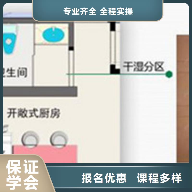 计算机培训厨师烹饪短期培训班正规培训