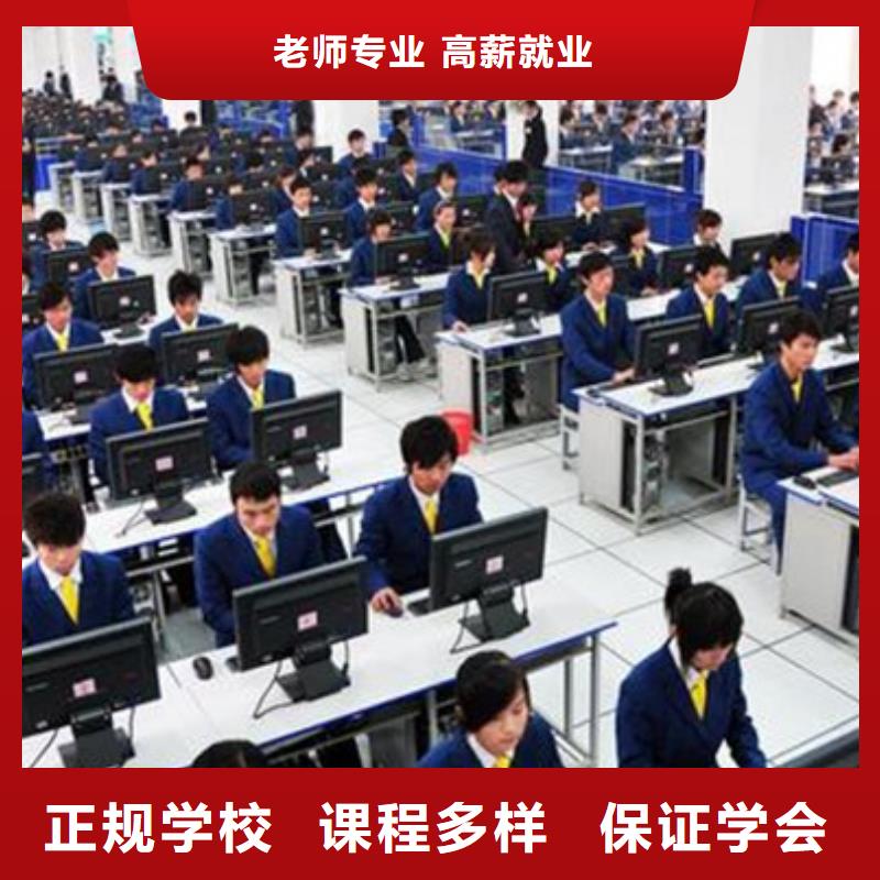 【计算机培训中西糕点烘焙培训理论+实操】
