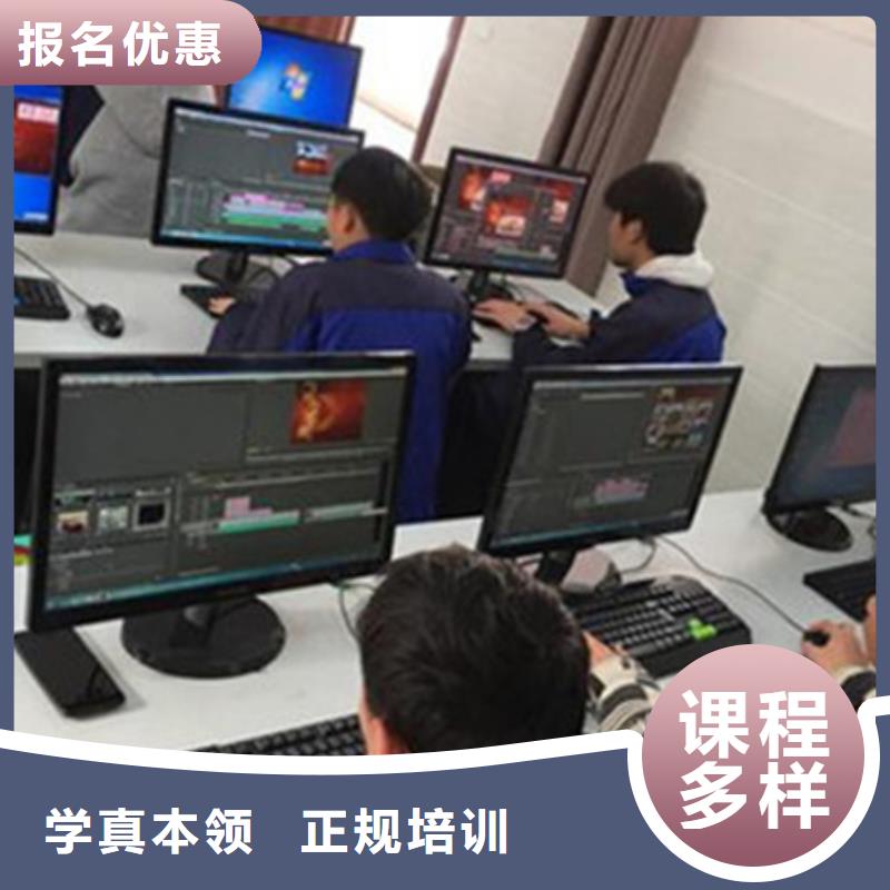 计算机培训厨师烹饪短期培训班正规培训