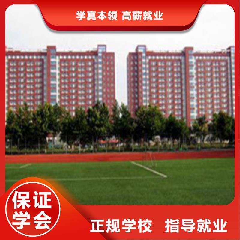 单招培训-厨师烹饪短期培训班学真技术