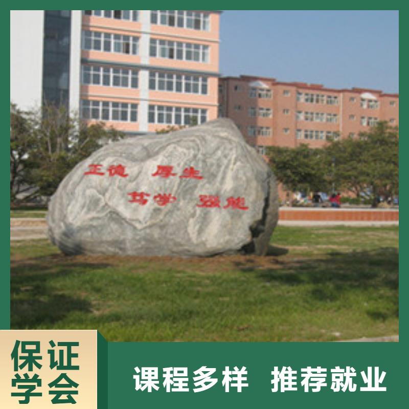 单招培训就业