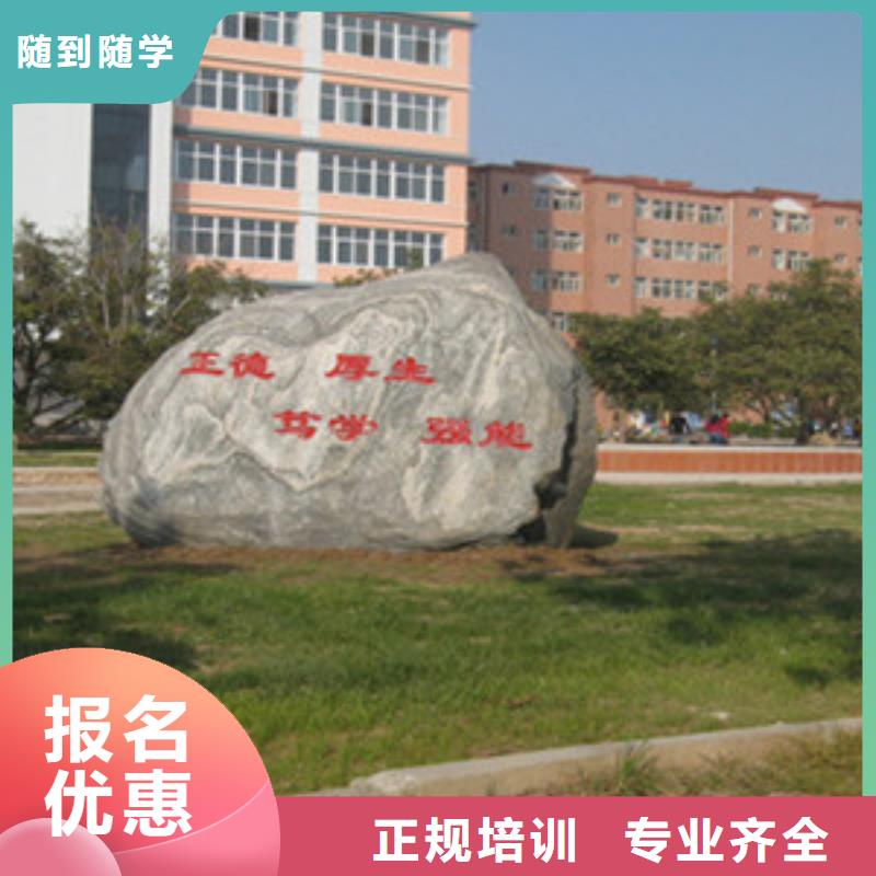 单招培训保证学会