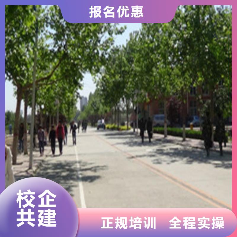单招培训中西面点培训免费试学