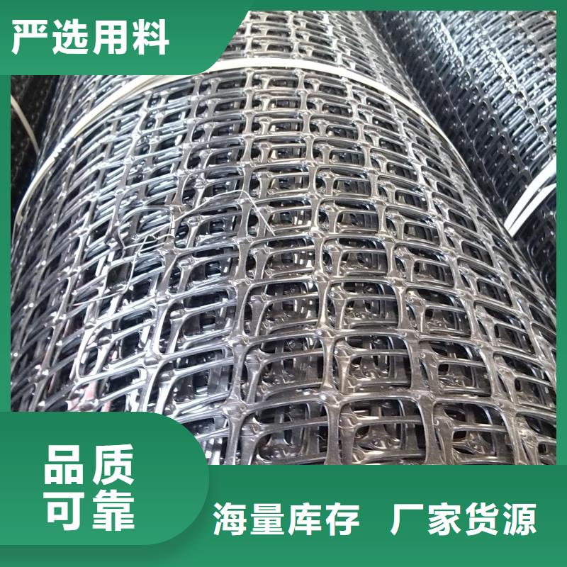 双向塑料土工格栅-长丝土工布质量好
